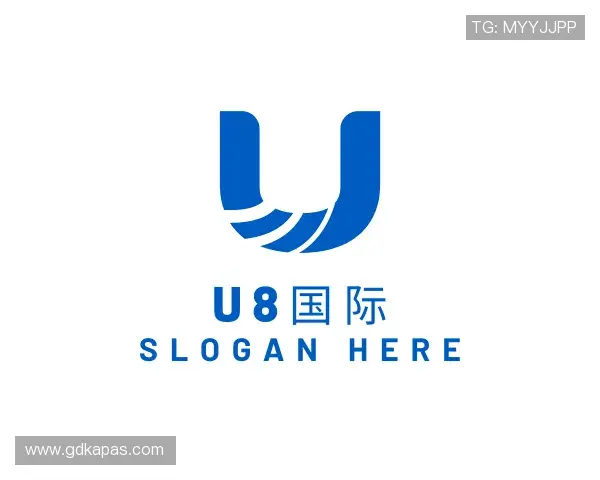 解读U8国际
